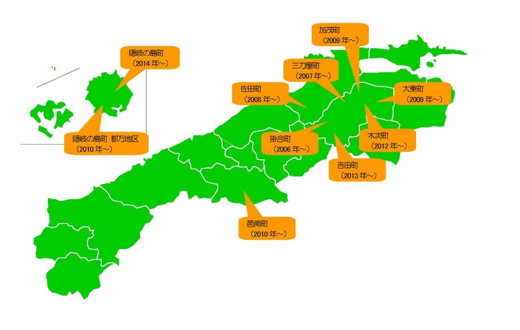 島根大学コホート研究の対象地域