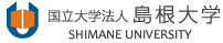 国立大学法人島根大学