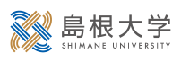 国立大学法人島根大学