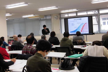 20191214公開講座1