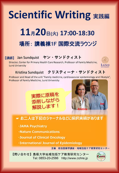 20181120地域包括