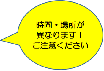 吹き出し